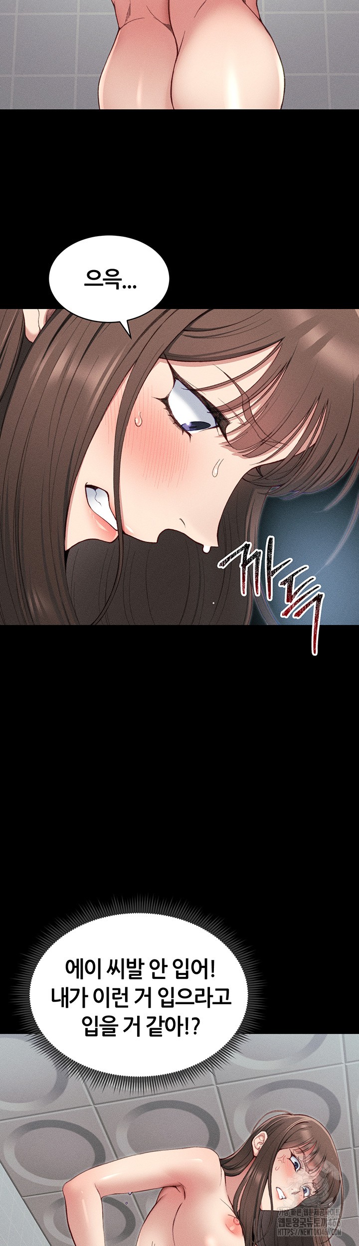 Taming A Female Bully Raw Chapter 8 image 49