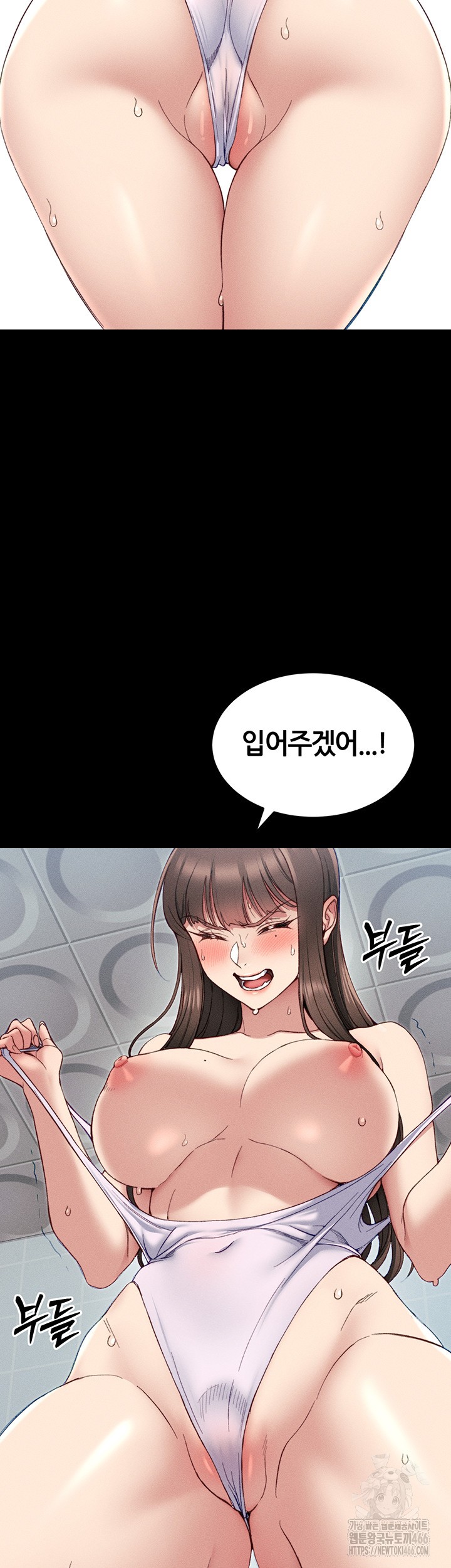 Taming A Female Bully Raw Chapter 8 image 56