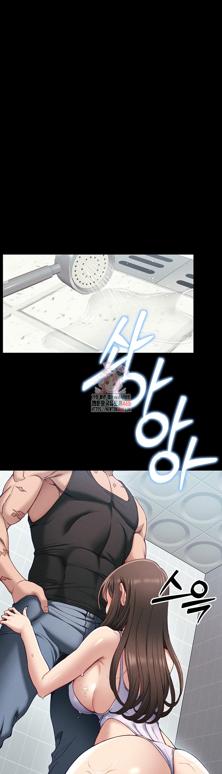 Taming A Female Bully Raw Chapter 9 image 0
