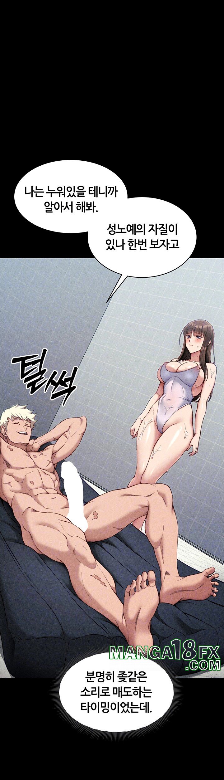 Taming A Female Bully Raw Chapter 9 image 11