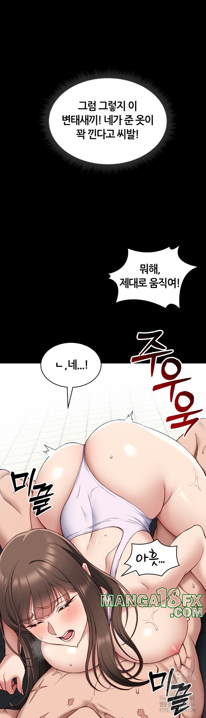 Taming A Female Bully Raw Chapter 9 image 19