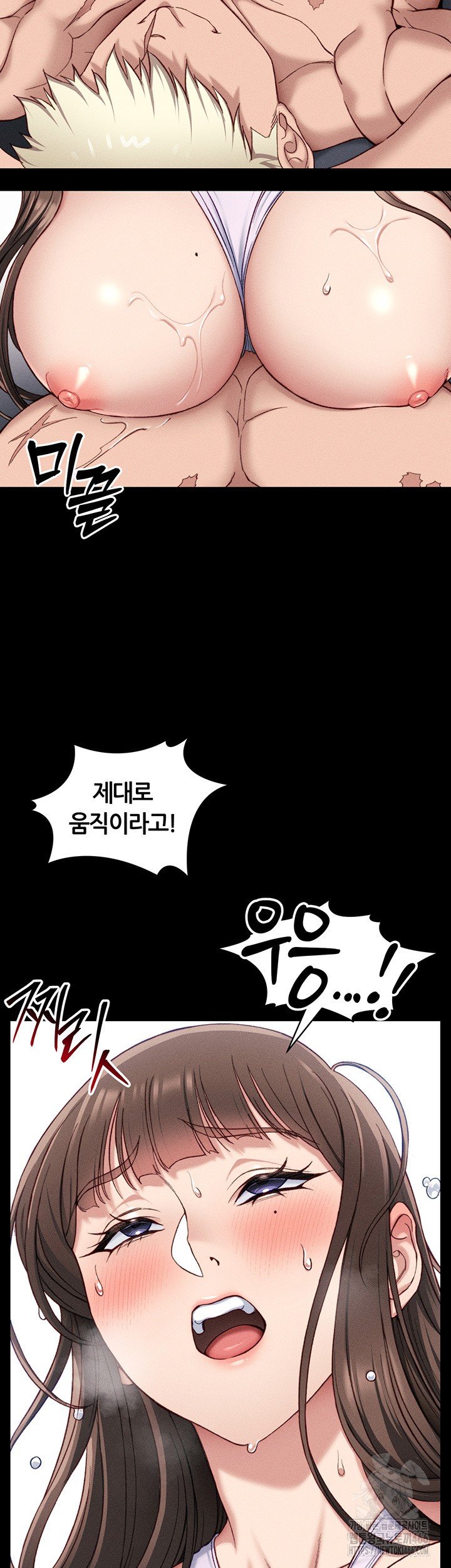 Taming A Female Bully Raw Chapter 9 image 20