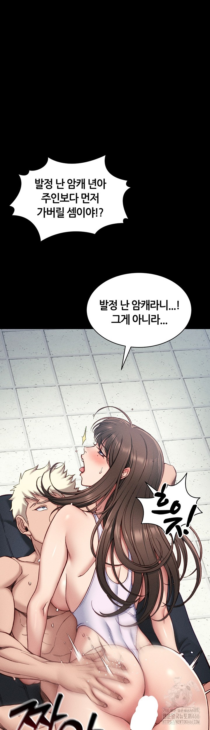 Taming A Female Bully Raw Chapter 9 image 27