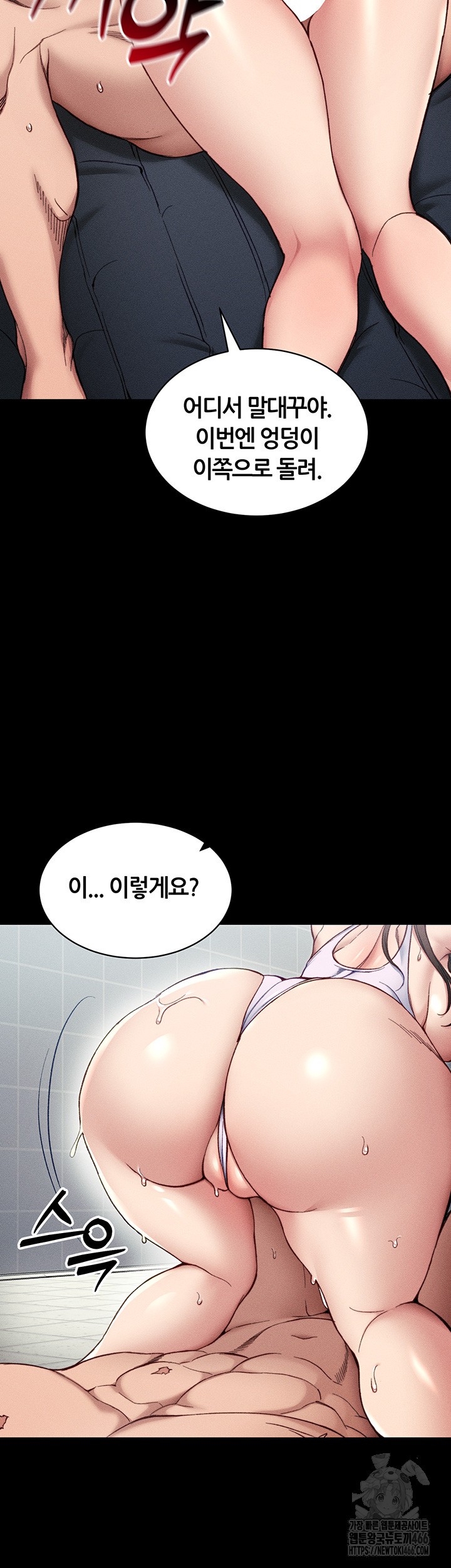 Taming A Female Bully Raw Chapter 9 image 28