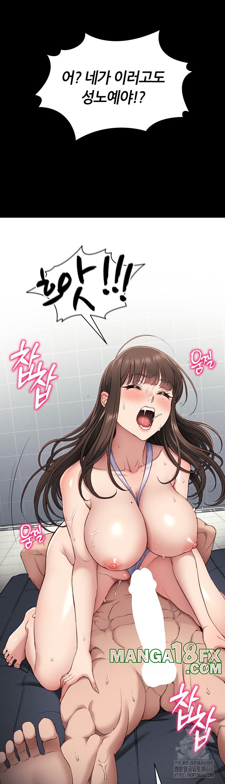 Taming A Female Bully Raw Chapter 9 image 35