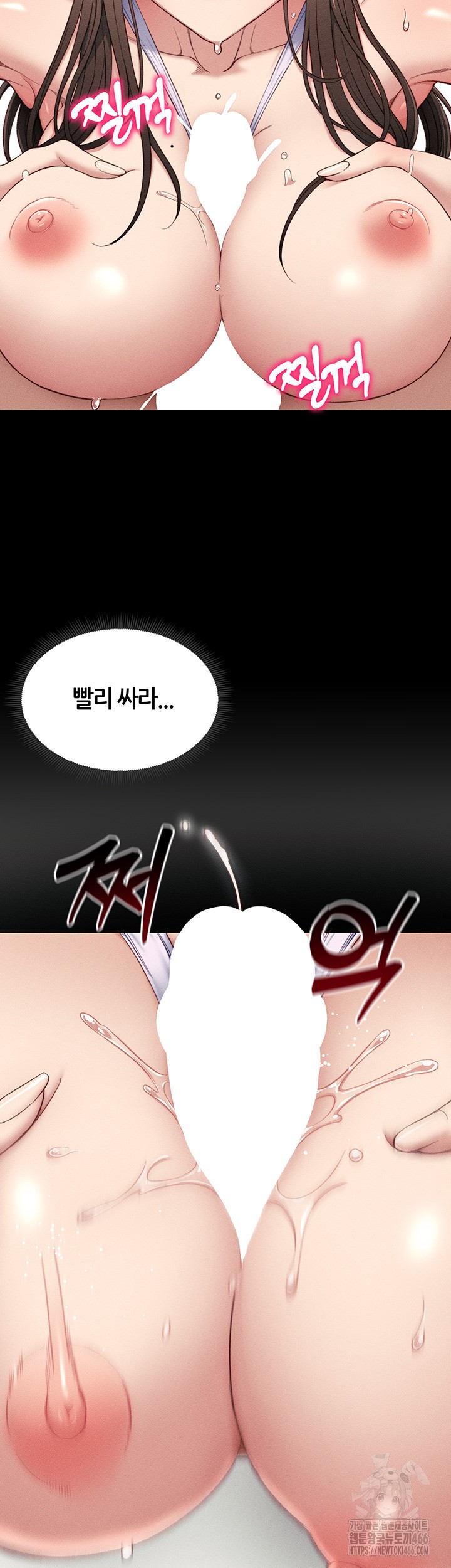 Taming A Female Bully Raw Chapter 9 image 39