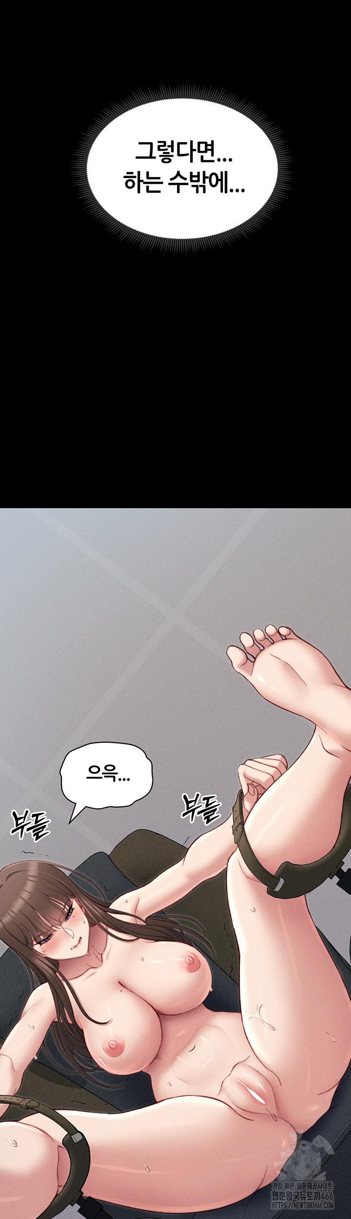 Taming A Female Bully Raw Chapter 9 image 56