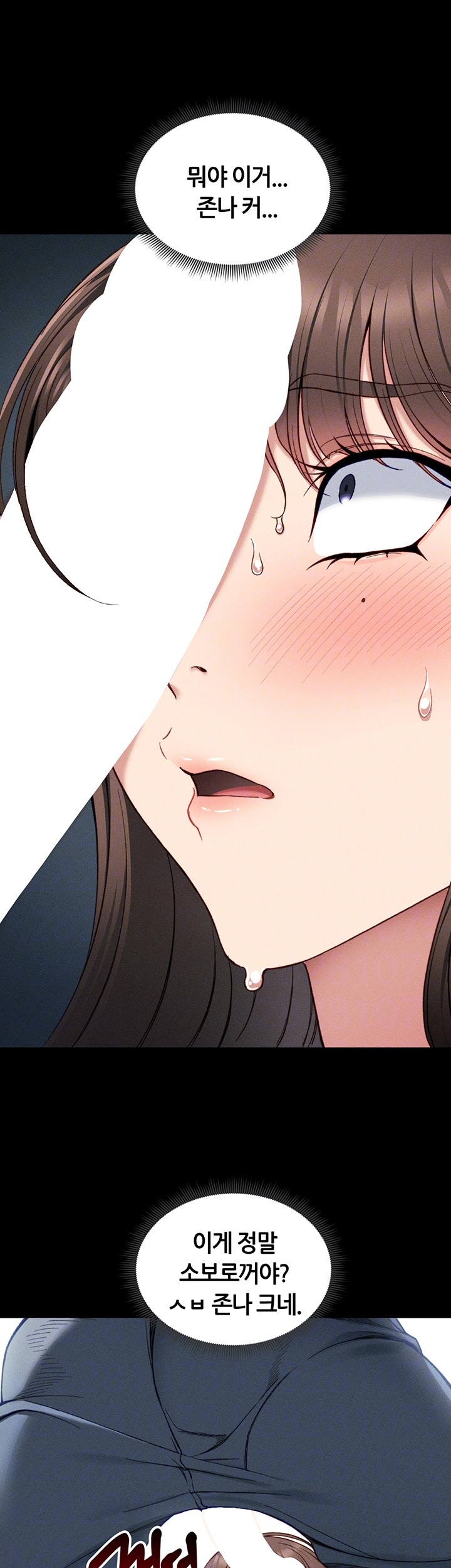 Taming A Female Bully Raw Chapter 9 image 5