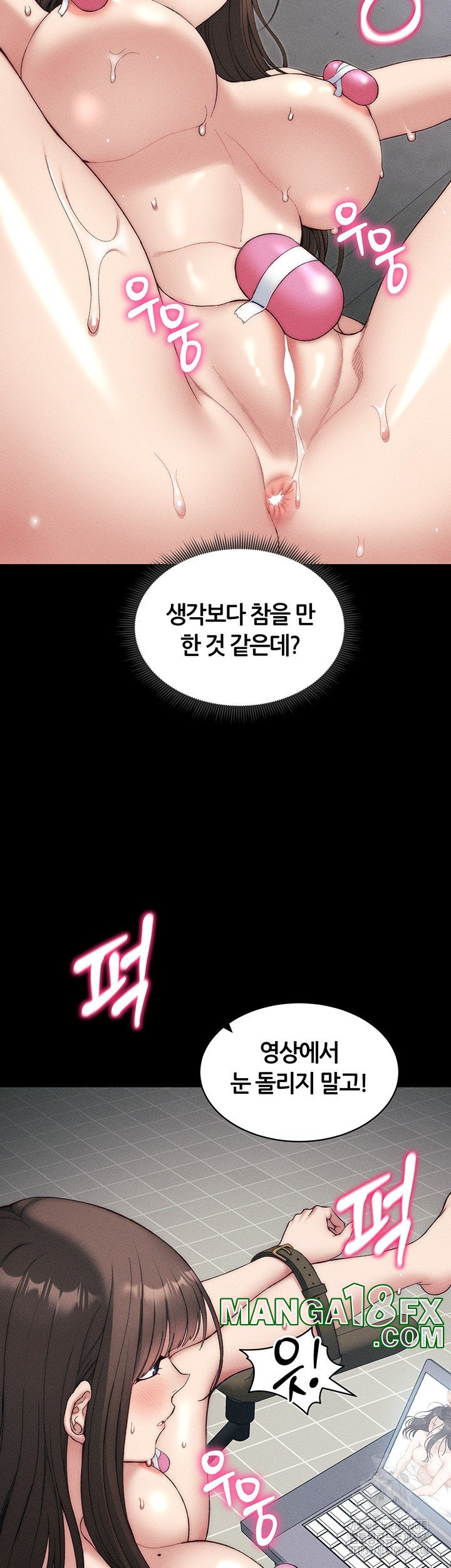 Taming A Female Bully Raw Chapter 9 image 64
