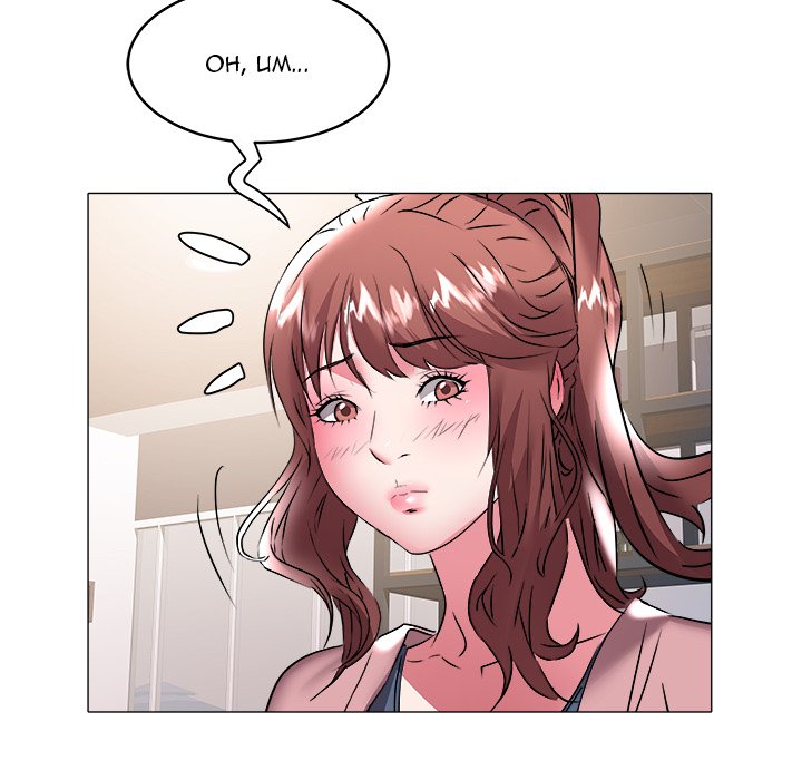 Aqua Girl Chapter 32 image 91