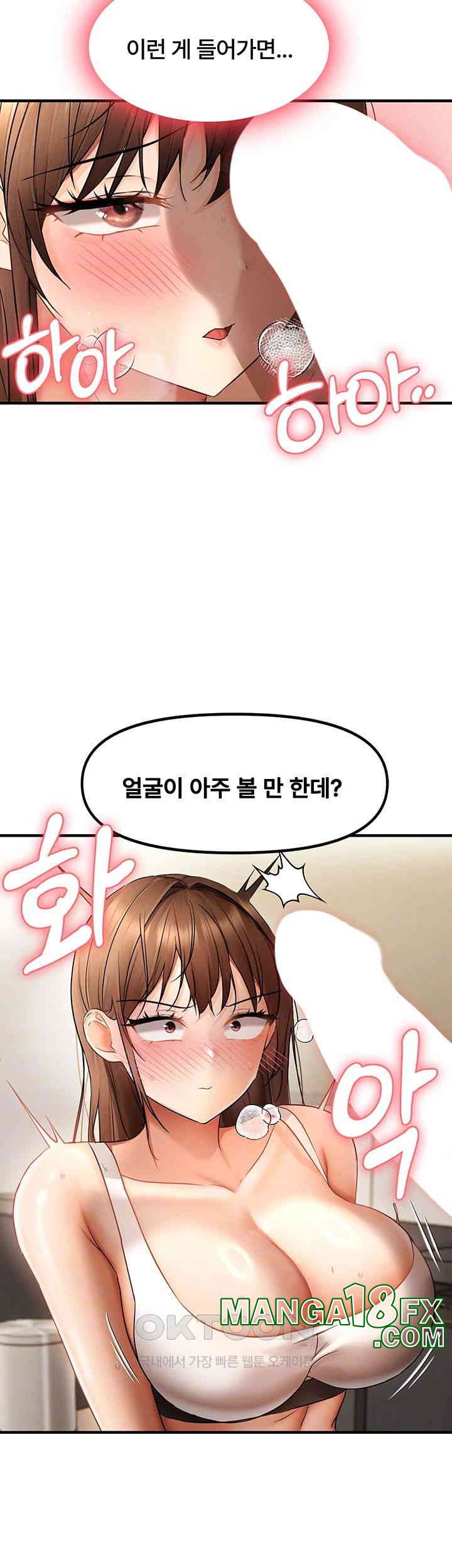 Disciplining the Top Delinquent Bitch Through a Random Chatting App Raw Chapter 10 image 13