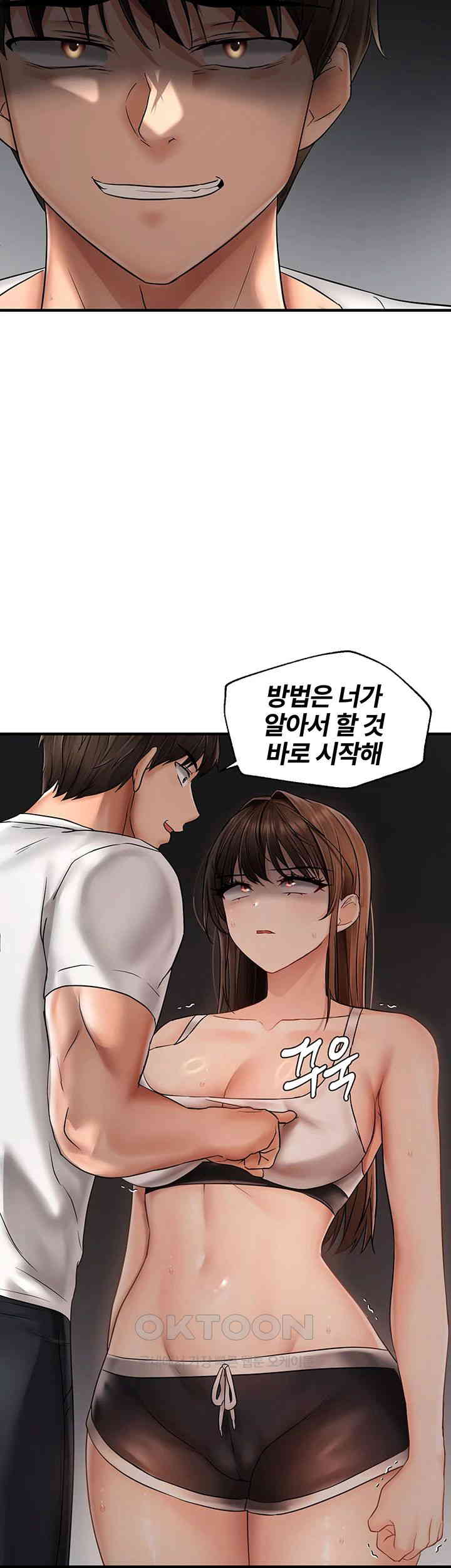 Disciplining the Top Delinquent Bitch Through a Random Chatting App Raw Chapter 10 image 1