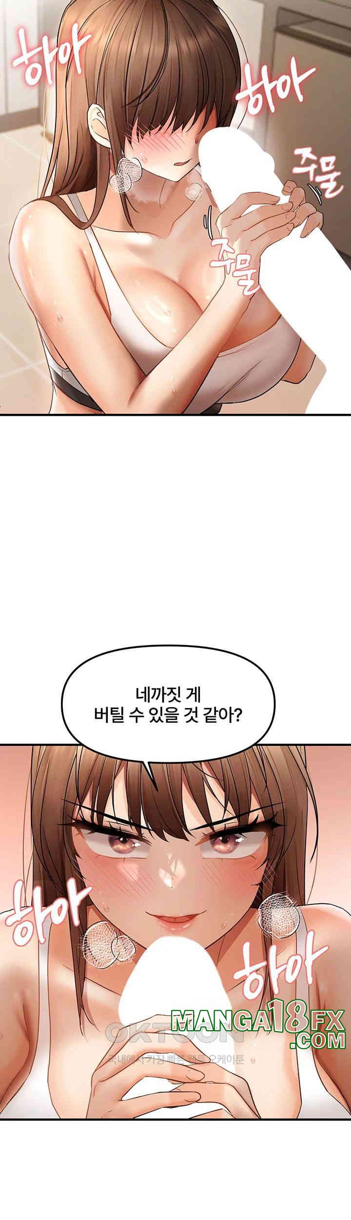 Disciplining the Top Delinquent Bitch Through a Random Chatting App Raw Chapter 10 image 19