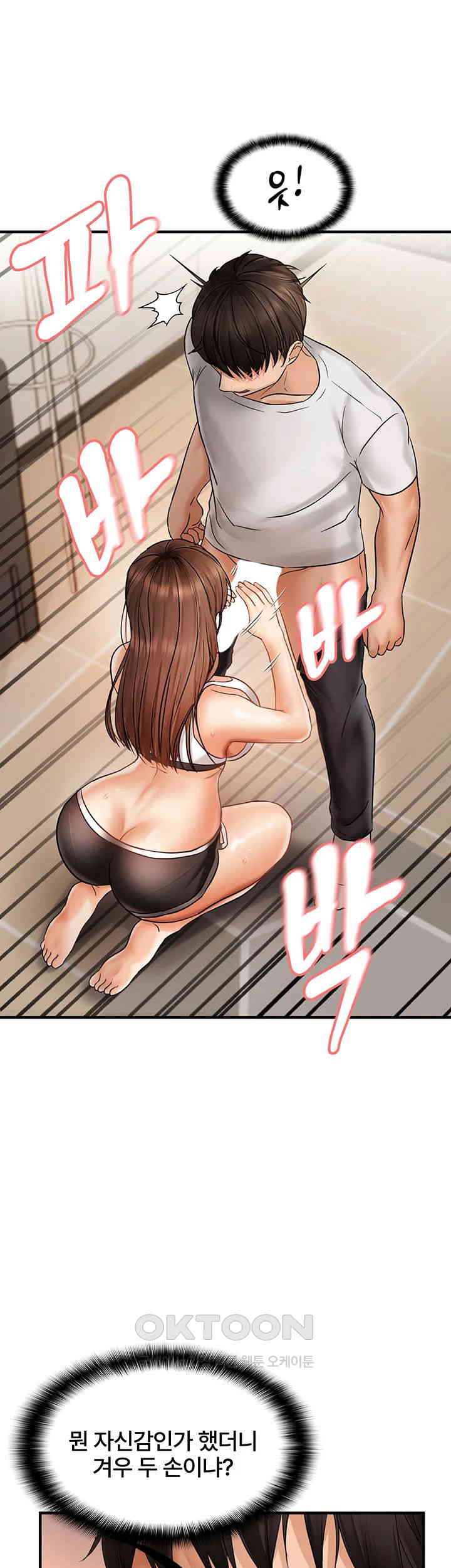 Disciplining the Top Delinquent Bitch Through a Random Chatting App Raw Chapter 10 image 20
