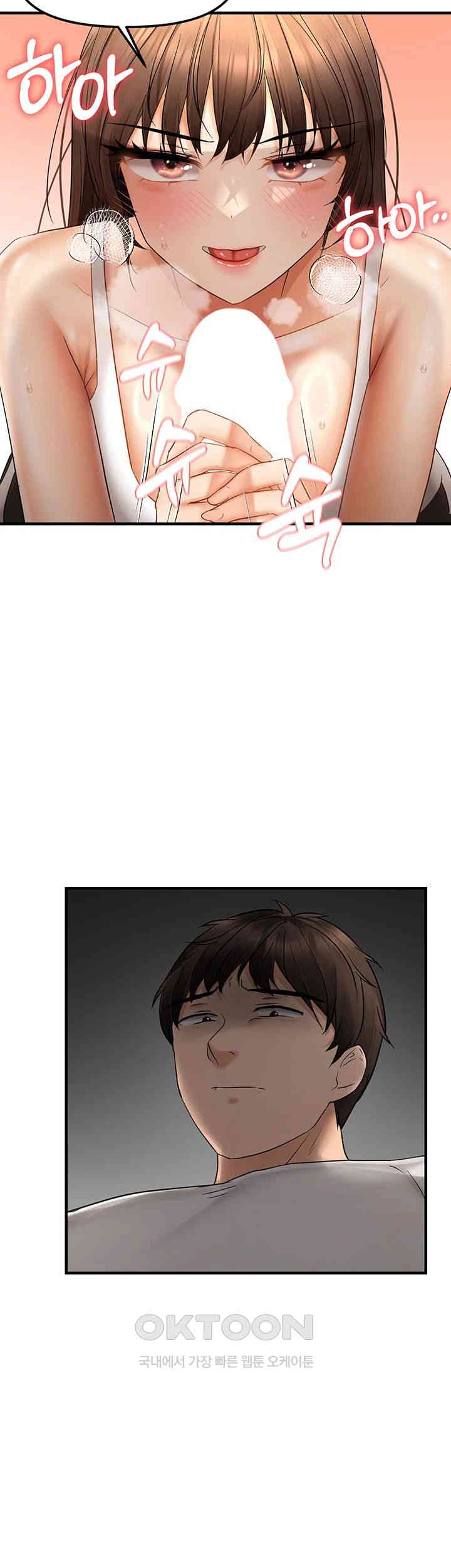 Disciplining the Top Delinquent Bitch Through a Random Chatting App Raw Chapter 10 image 24