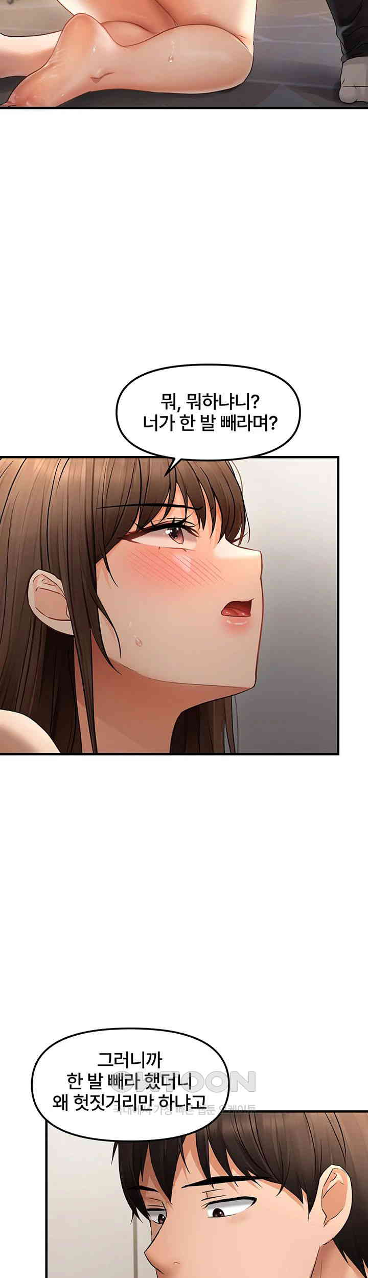 Disciplining the Top Delinquent Bitch Through a Random Chatting App Raw Chapter 10 image 26