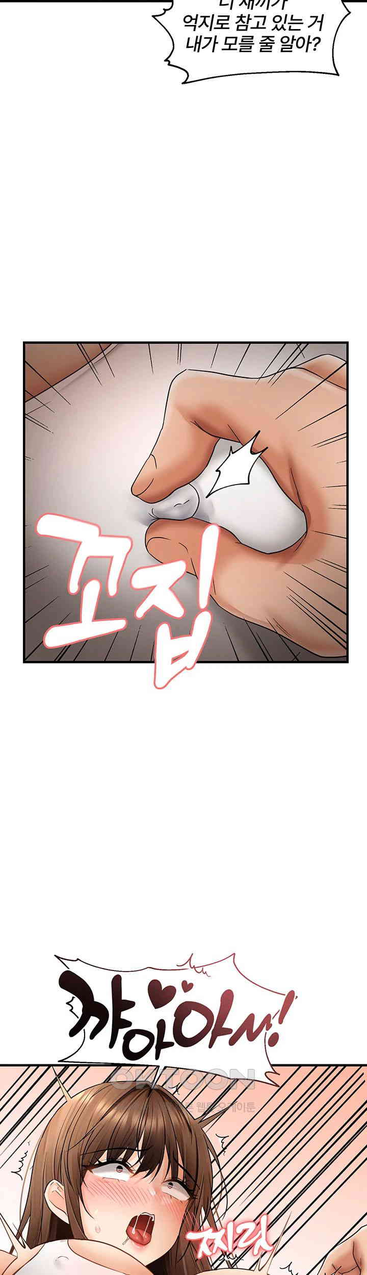 Disciplining the Top Delinquent Bitch Through a Random Chatting App Raw Chapter 10 image 29