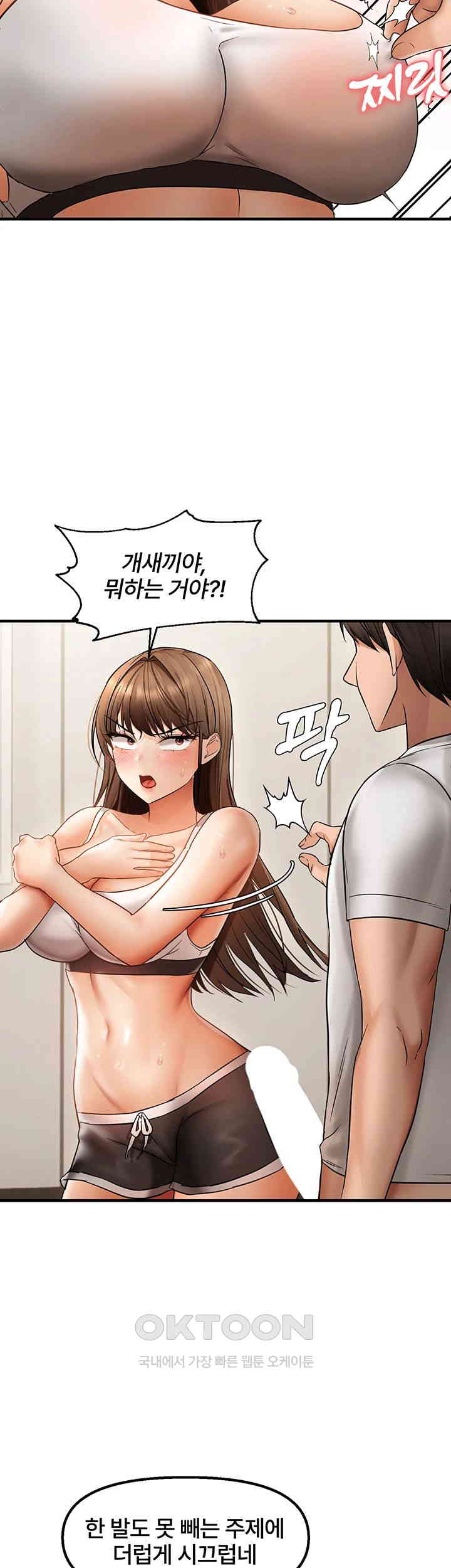 Disciplining the Top Delinquent Bitch Through a Random Chatting App Raw Chapter 10 image 30