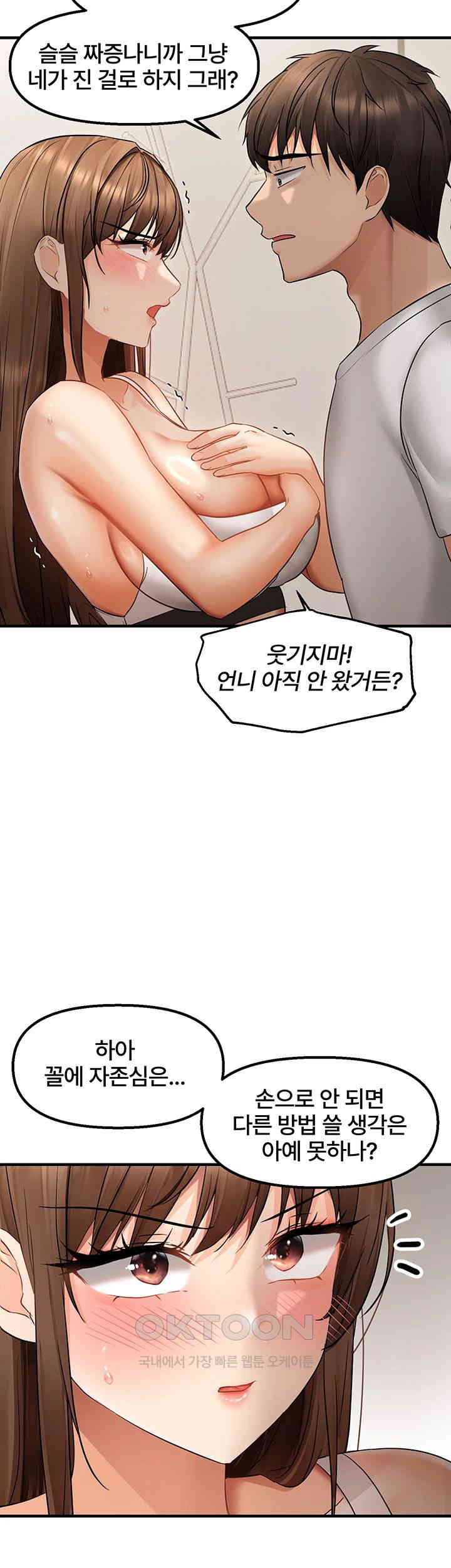 Disciplining the Top Delinquent Bitch Through a Random Chatting App Raw Chapter 10 image 31