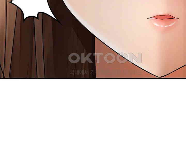 Disciplining the Top Delinquent Bitch Through a Random Chatting App Raw Chapter 10 image 33