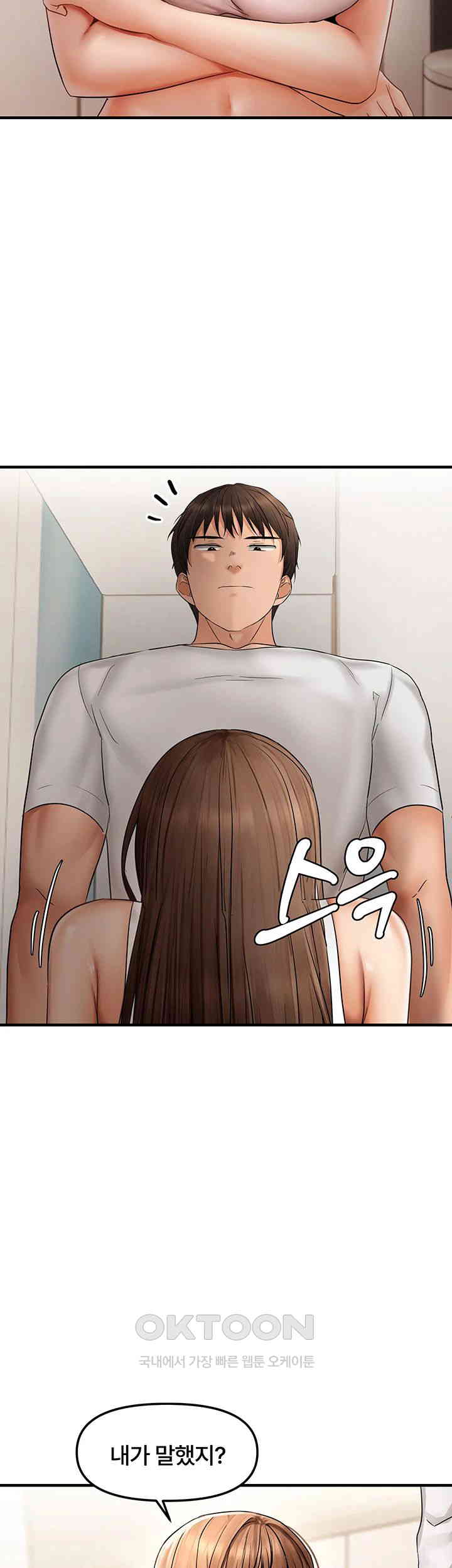 Disciplining the Top Delinquent Bitch Through a Random Chatting App Raw Chapter 10 image 36