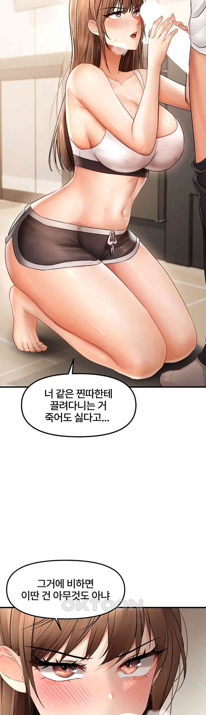 Disciplining the Top Delinquent Bitch Through a Random Chatting App Raw Chapter 10 image 37