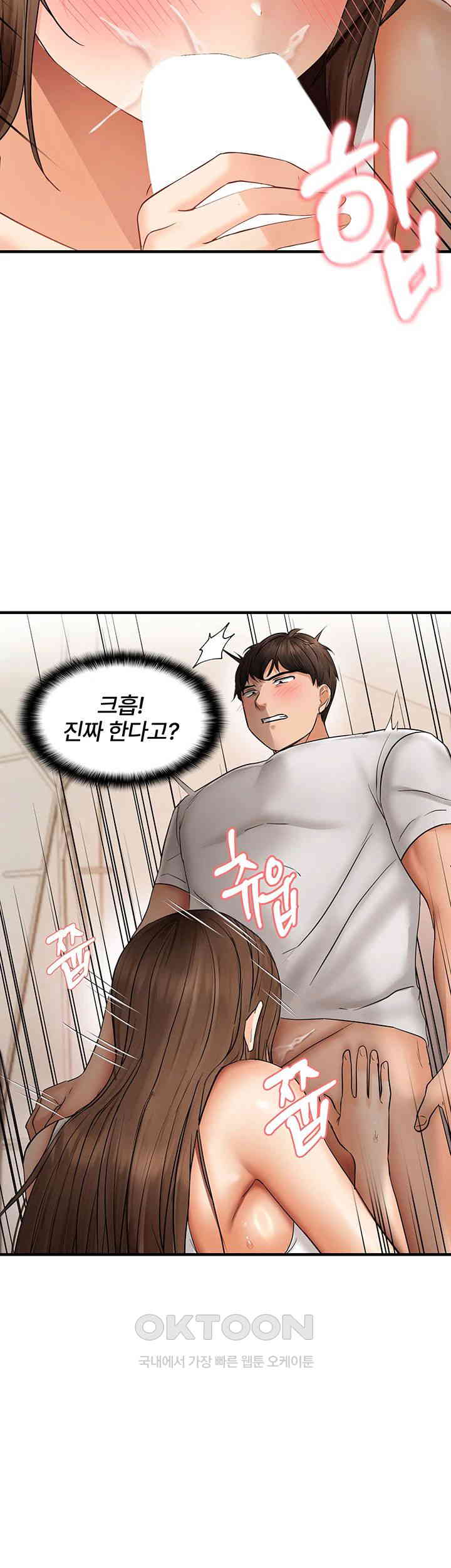 Disciplining the Top Delinquent Bitch Through a Random Chatting App Raw Chapter 10 image 39