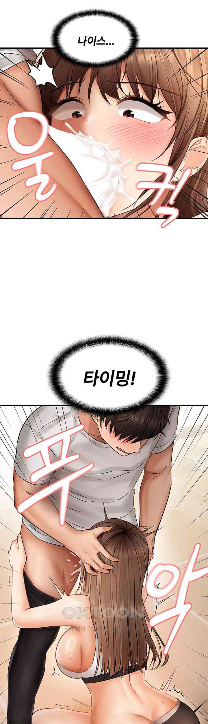 Disciplining the Top Delinquent Bitch Through a Random Chatting App Raw Chapter 10 image 46