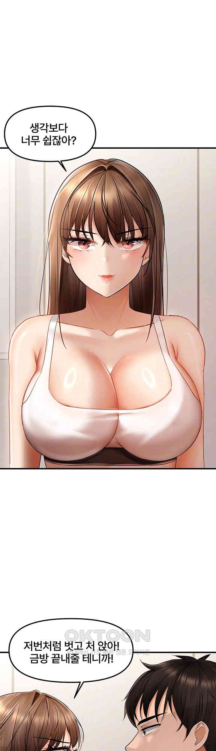 Disciplining the Top Delinquent Bitch Through a Random Chatting App Raw Chapter 10 image 5