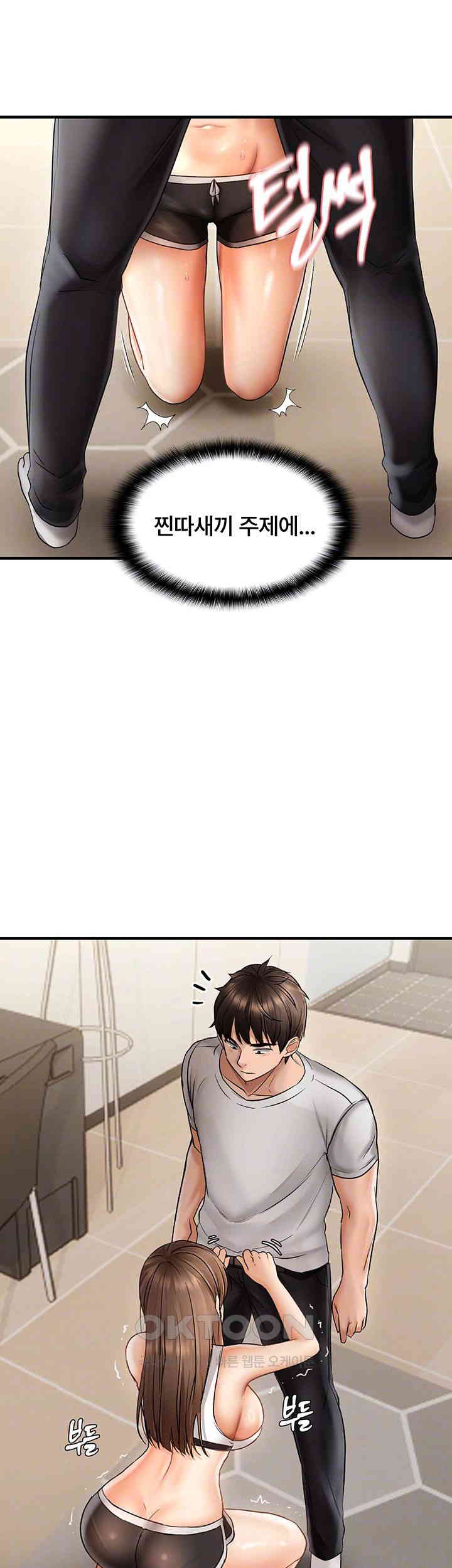 Disciplining the Top Delinquent Bitch Through a Random Chatting App Raw Chapter 10 image 8