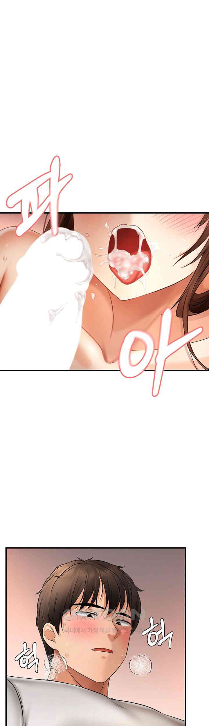 Disciplining the Top Delinquent Bitch Through a Random Chatting App Raw Chapter 11 image 0