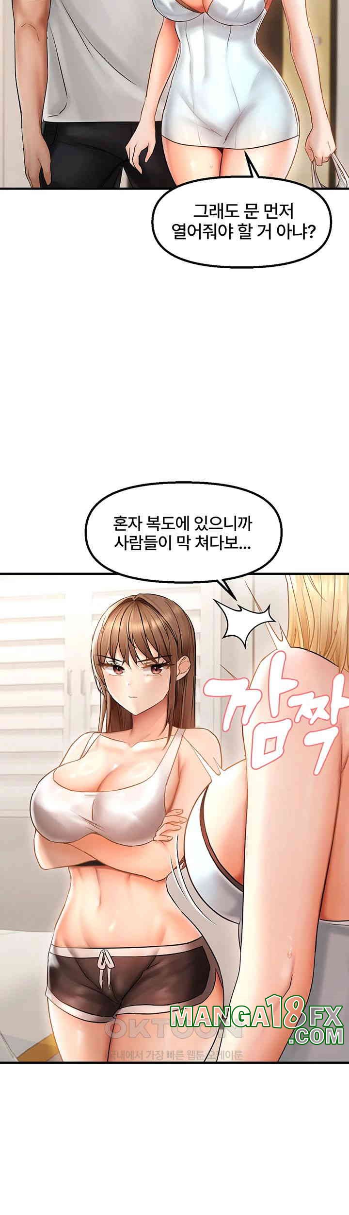 Disciplining the Top Delinquent Bitch Through a Random Chatting App Raw Chapter 11 image 20