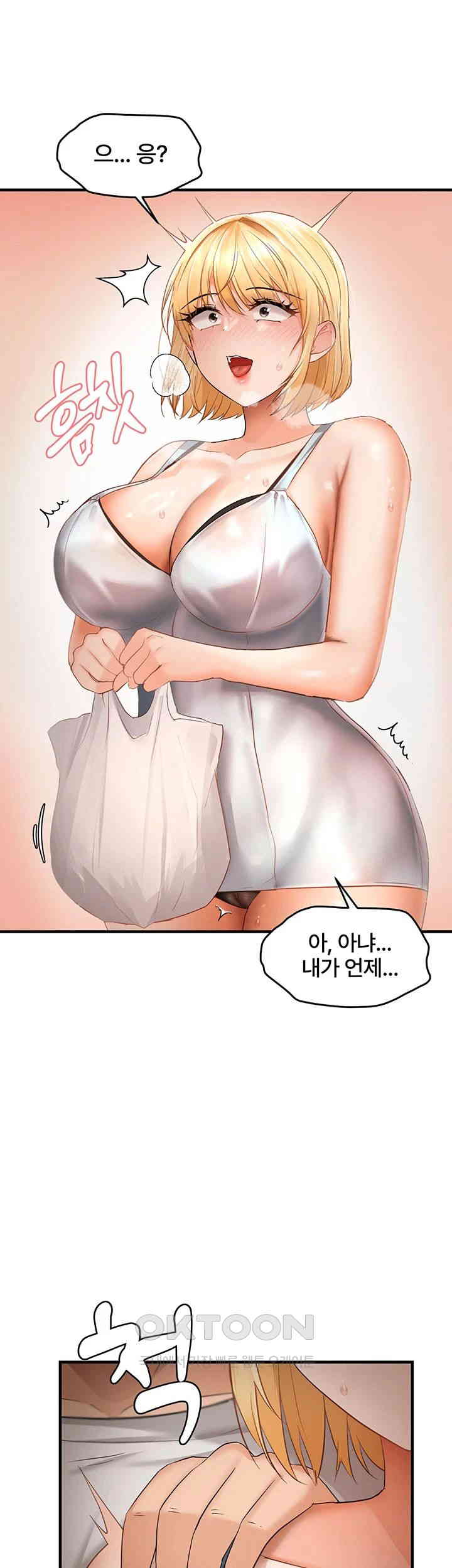 Disciplining the Top Delinquent Bitch Through a Random Chatting App Raw Chapter 11 image 22