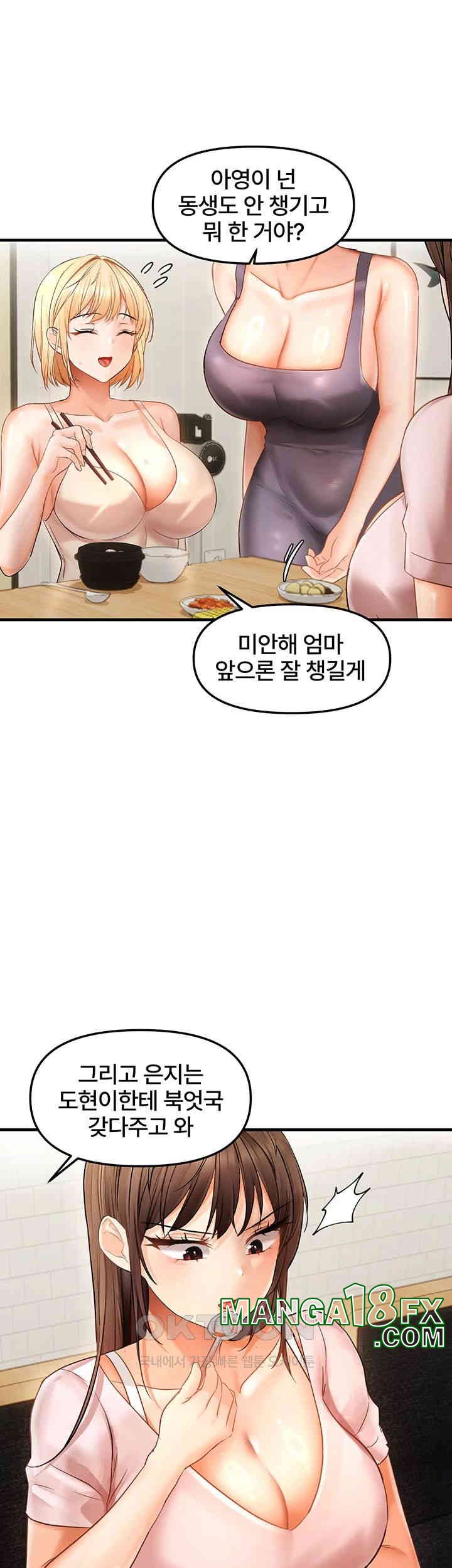 Disciplining the Top Delinquent Bitch Through a Random Chatting App Raw Chapter 11 image 30