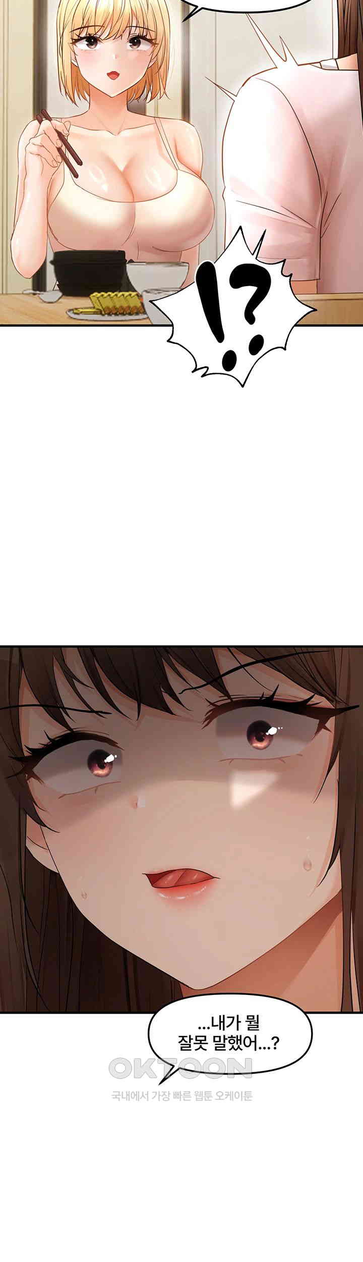 Disciplining the Top Delinquent Bitch Through a Random Chatting App Raw Chapter 11 image 32