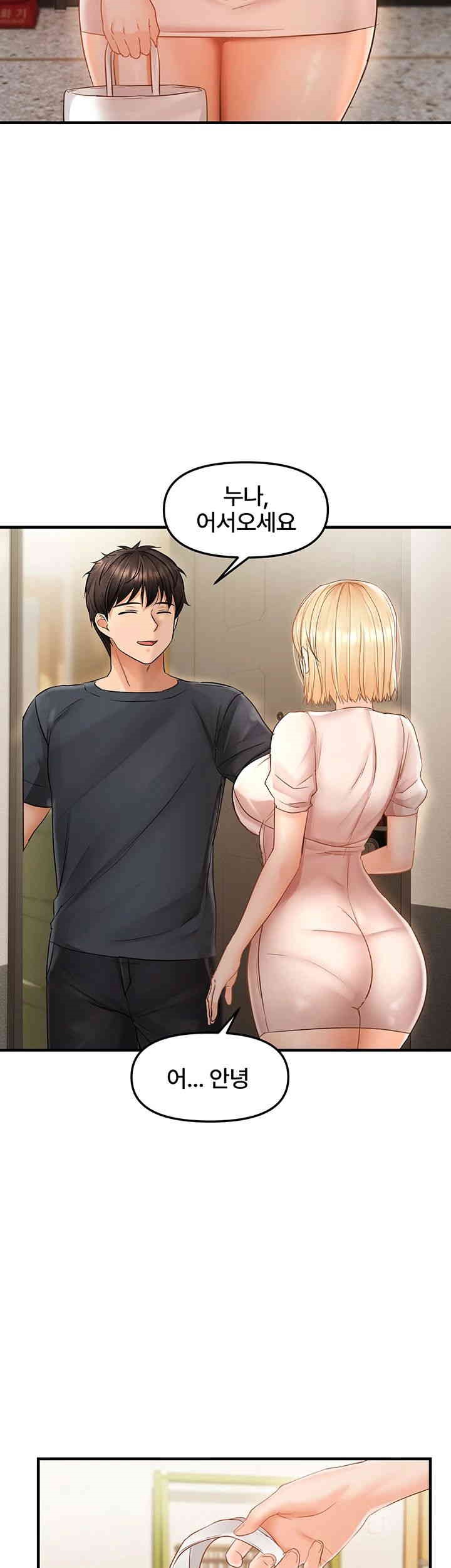 Disciplining the Top Delinquent Bitch Through a Random Chatting App Raw Chapter 11 image 42