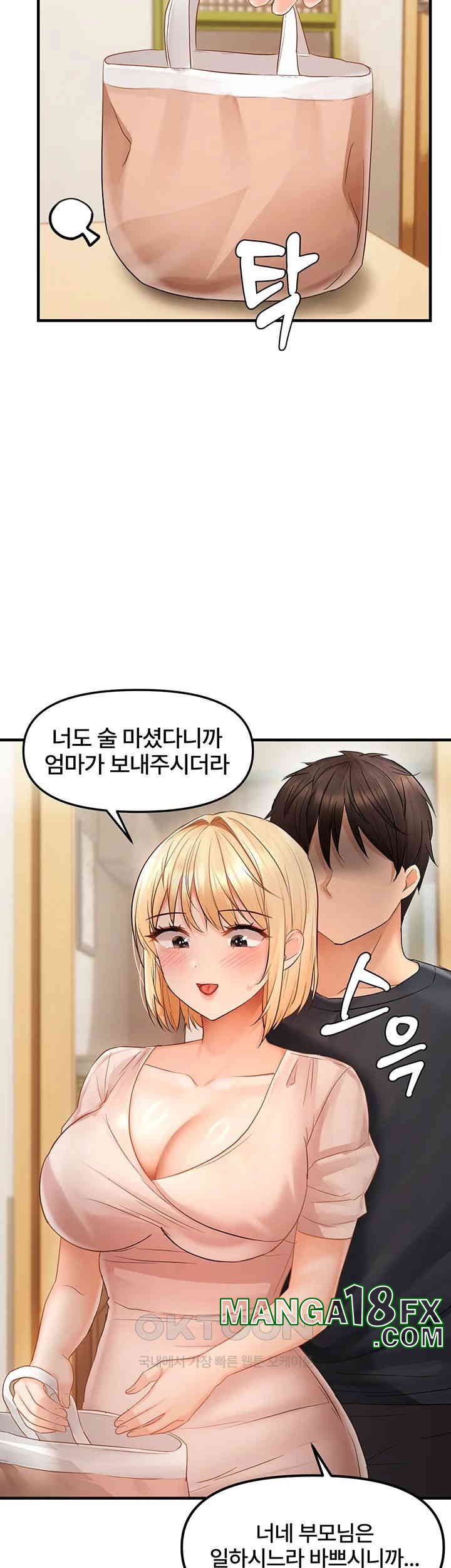 Disciplining the Top Delinquent Bitch Through a Random Chatting App Raw Chapter 11 image 43