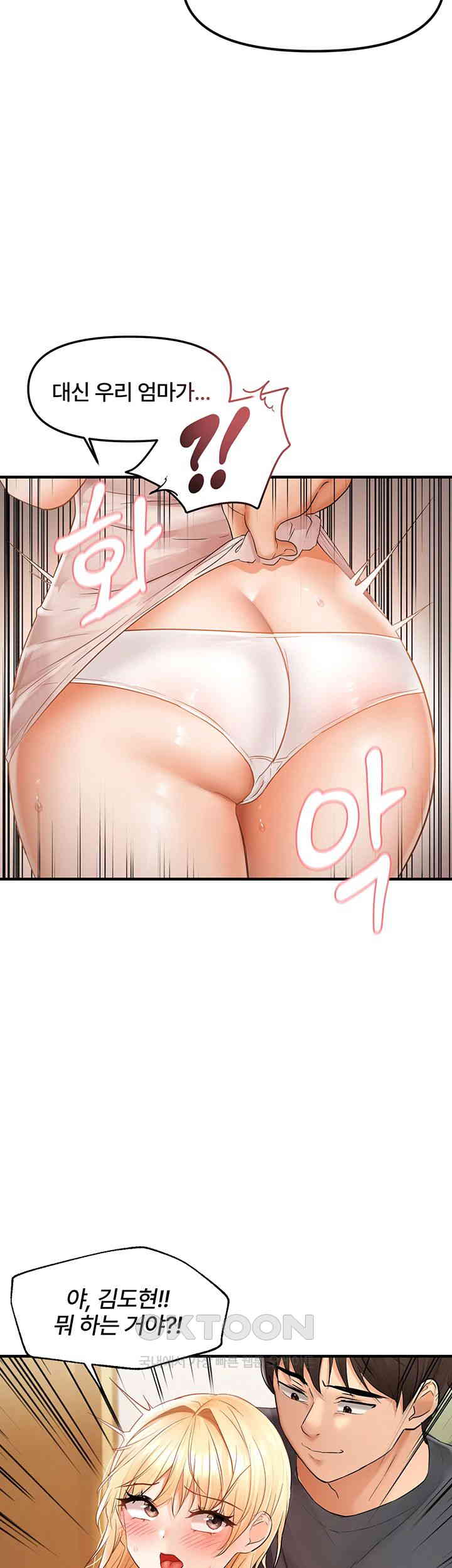 Disciplining the Top Delinquent Bitch Through a Random Chatting App Raw Chapter 11 image 44