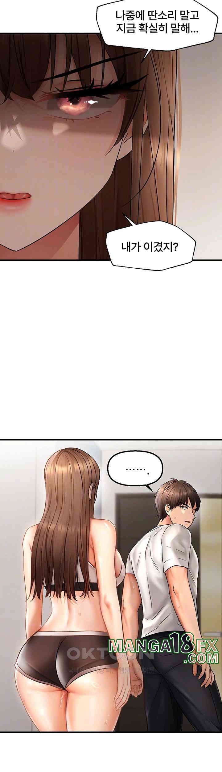Disciplining the Top Delinquent Bitch Through a Random Chatting App Raw Chapter 11 image 8
