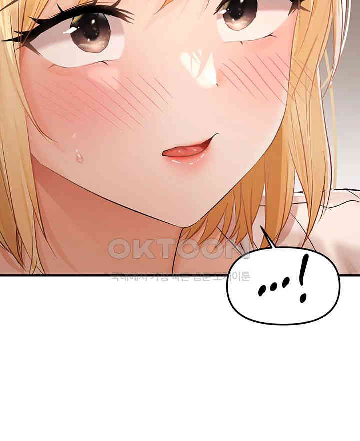 Disciplining the Top Delinquent Bitch Through a Random Chatting App Raw Chapter 12 image 14