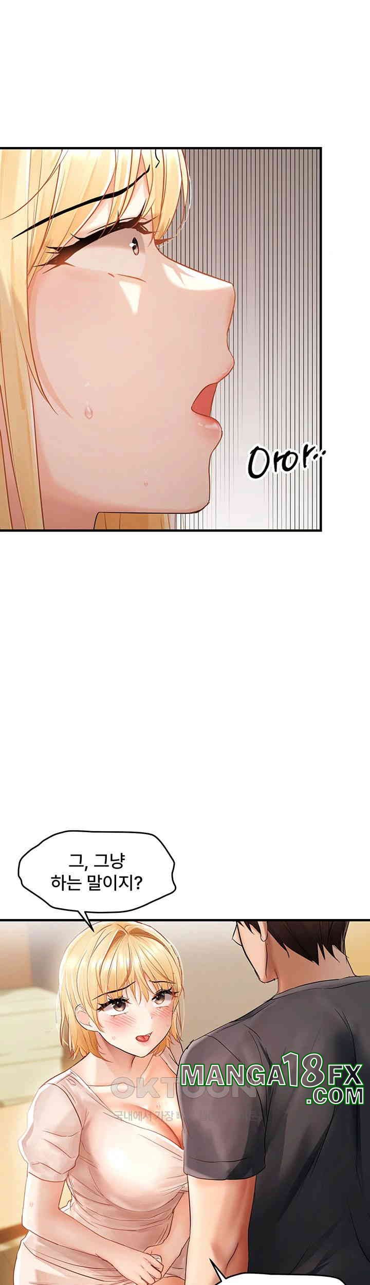 Disciplining the Top Delinquent Bitch Through a Random Chatting App Raw Chapter 12 image 18