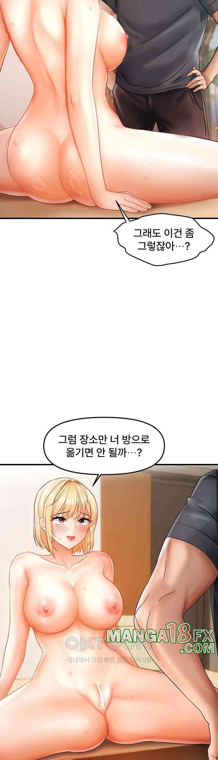 Disciplining the Top Delinquent Bitch Through a Random Chatting App Raw Chapter 12 image 23