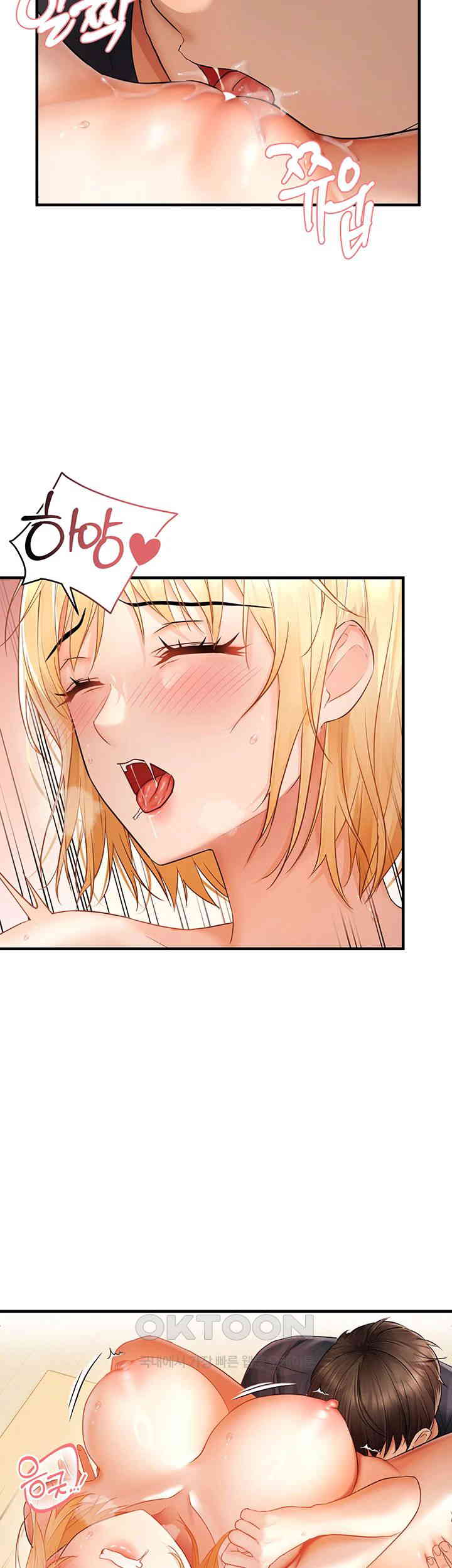Disciplining the Top Delinquent Bitch Through a Random Chatting App Raw Chapter 12 image 29