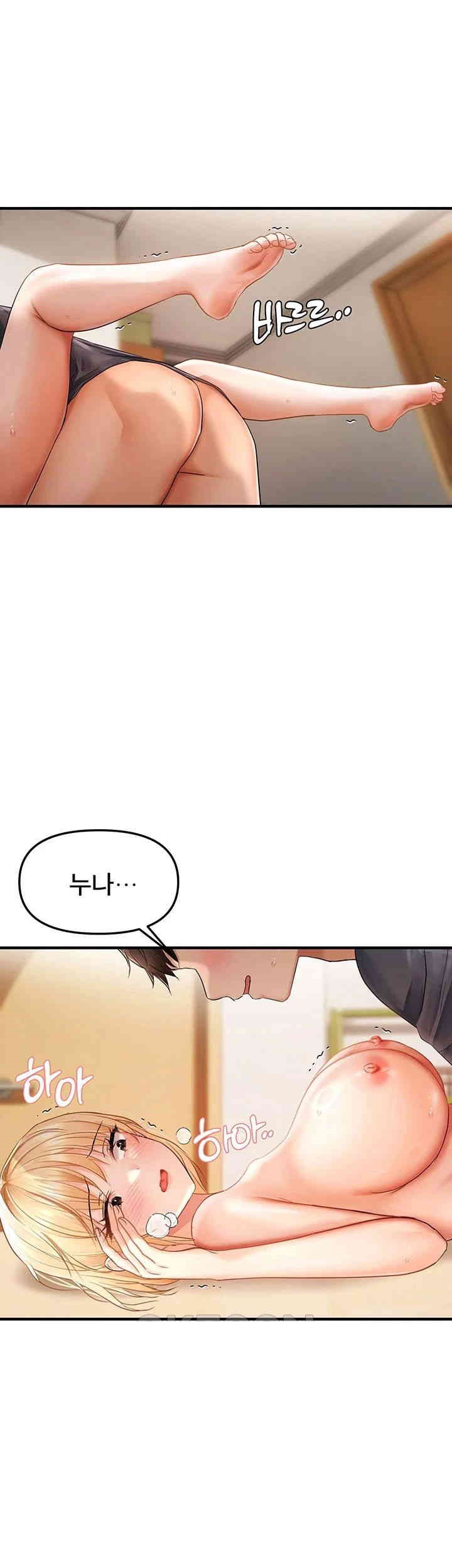 Disciplining the Top Delinquent Bitch Through a Random Chatting App Raw Chapter 12 image 36