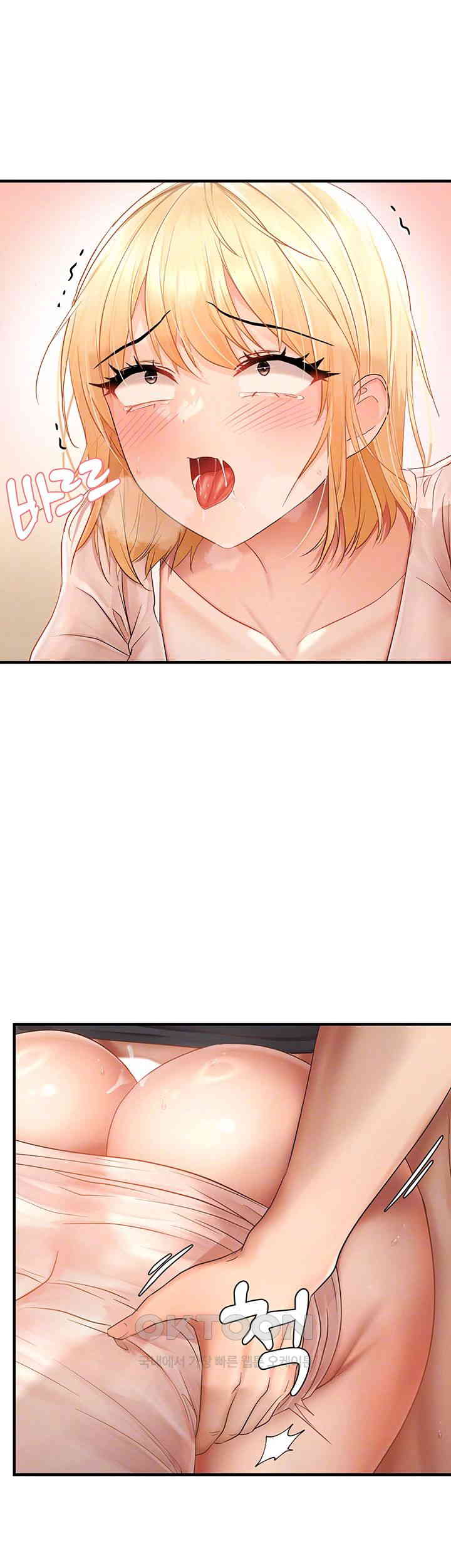 Disciplining the Top Delinquent Bitch Through a Random Chatting App Raw Chapter 12 image 3