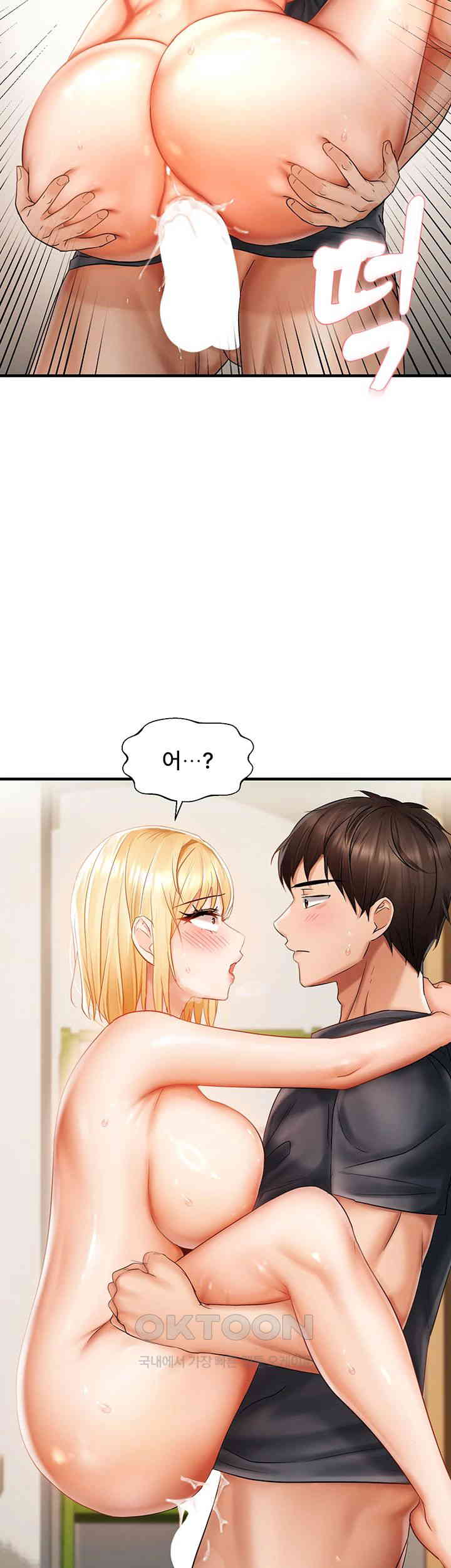 Disciplining the Top Delinquent Bitch Through a Random Chatting App Raw Chapter 13 image 15