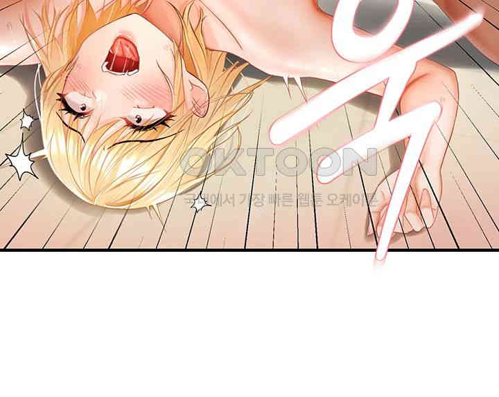 Disciplining the Top Delinquent Bitch Through a Random Chatting App Raw Chapter 13 image 22