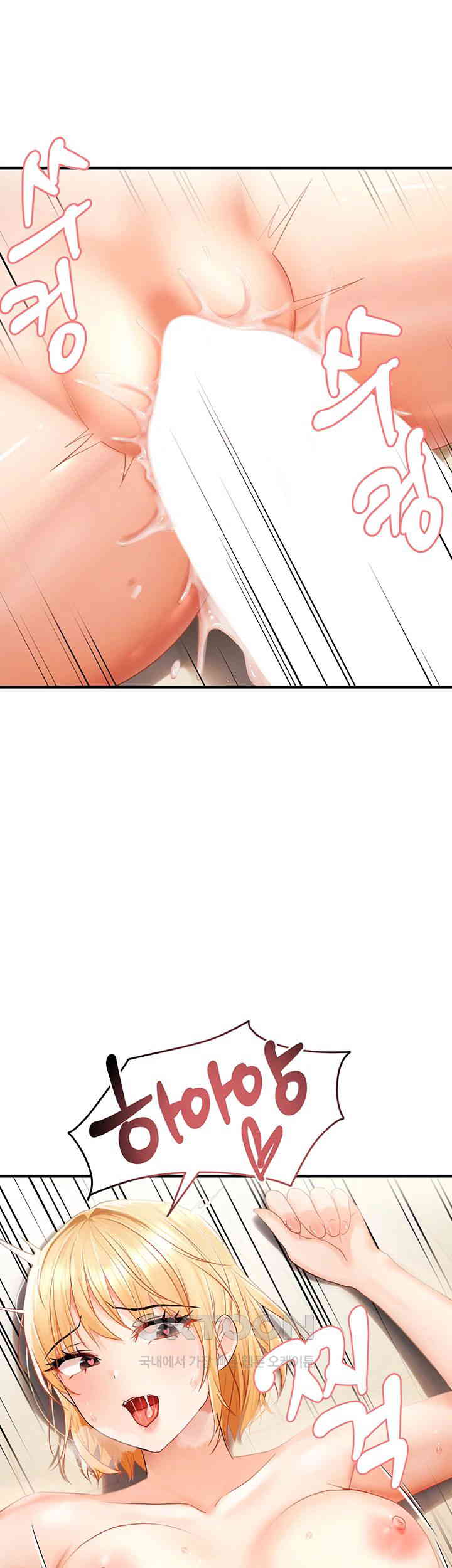 Disciplining the Top Delinquent Bitch Through a Random Chatting App Raw Chapter 13 image 23