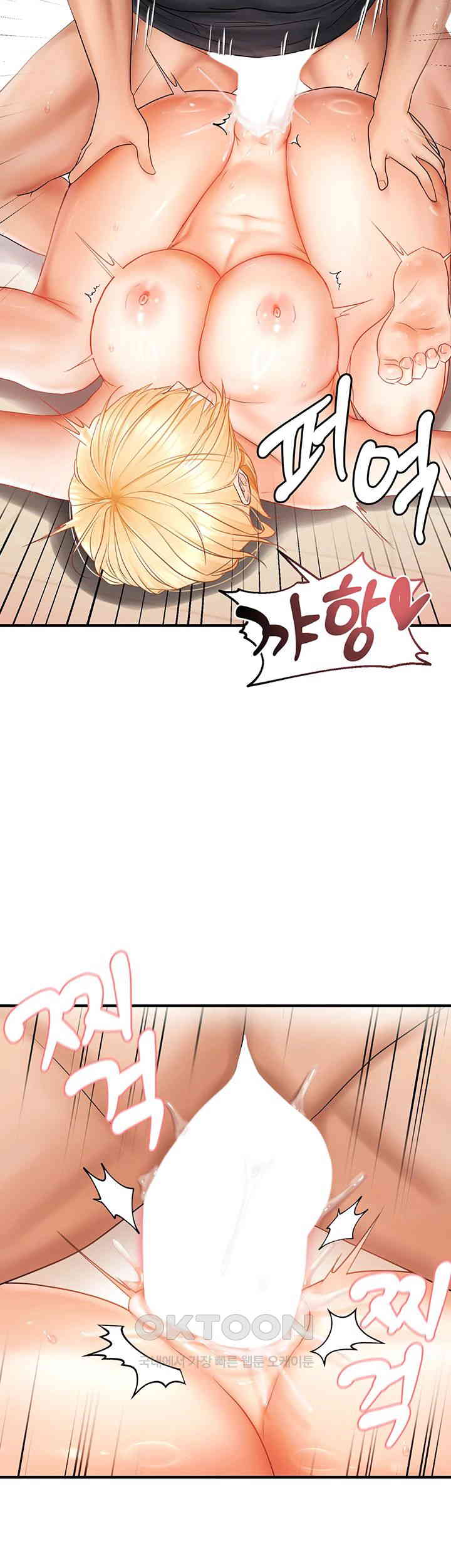 Disciplining the Top Delinquent Bitch Through a Random Chatting App Raw Chapter 13 image 31