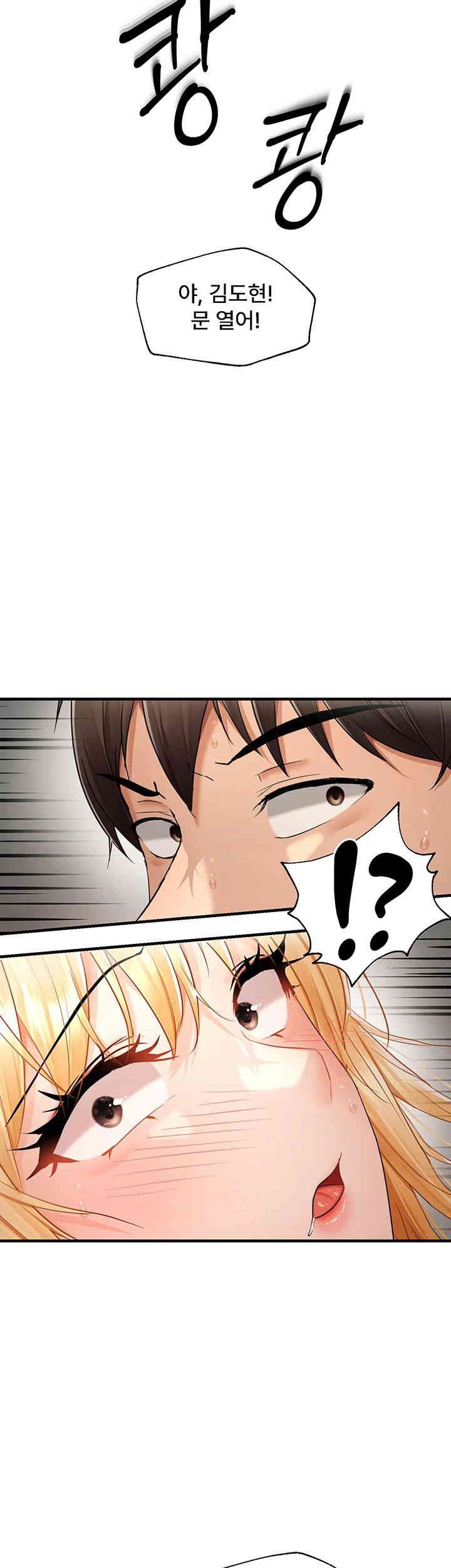 Disciplining the Top Delinquent Bitch Through a Random Chatting App Raw Chapter 13 image 33